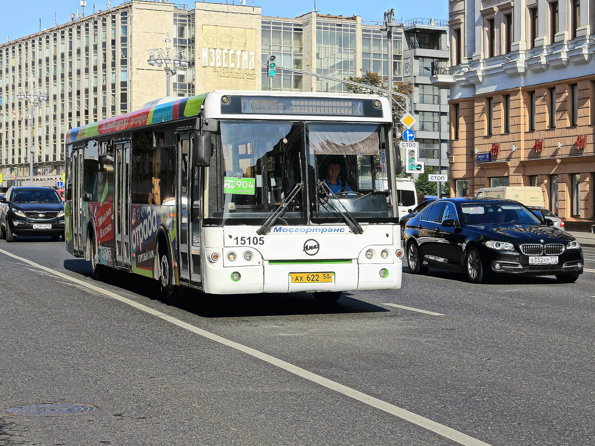 LiAZ (Likinski Awtobusny Sawod, Ликинский автобусный завод (ЛиАЗ)) Linienbus in Moskau am 25. September 2017.