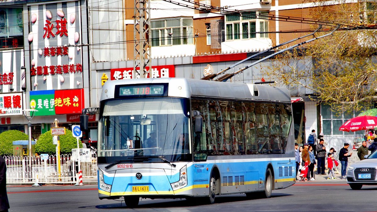 Peking Fotos Busbild.de