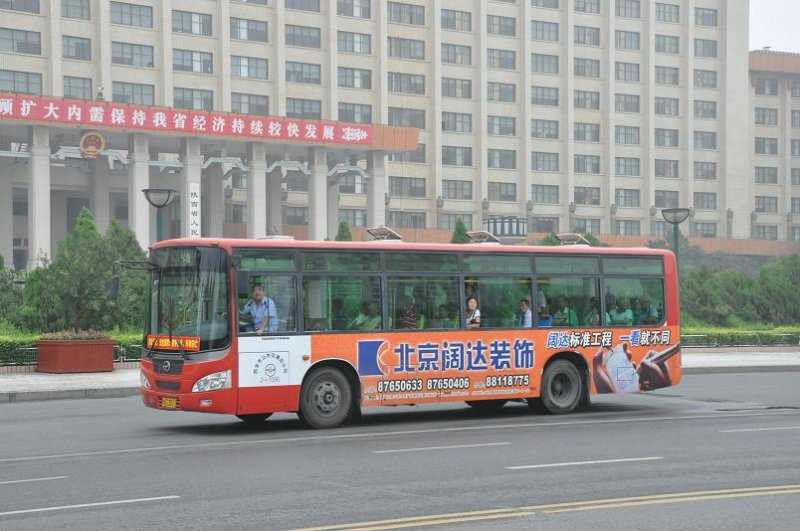 Bus der Linie 4 am 26. Juli 2009 in Xi'an.