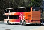 Setra Doppeldecker Reisebus von  Franz Urban  am Königssee - 26.04.2012