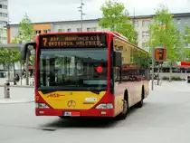 HSB Mercedes Benz Citaro 1 Wagen 42 am 22.08.16 in Hanau Freiheitsplatz