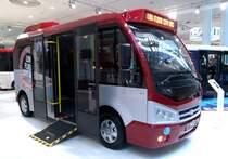 IAA 2016 in Hannover. Zu sehen hier der Karsan Jest Low Floor City Bus. Aufnahme vom 25.09.2016