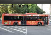 Yutong H12 PHEV bus for line 287
Guangzhou Public Transport