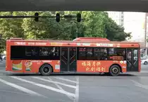 Yutong H12 PHEV bus for line 287
Guangzhou Public Transport